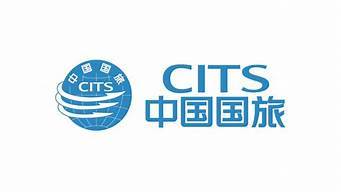 中国国旅杭州国际旅行社(中国国旅杭州国际旅行社去青山湖玩)