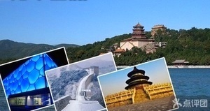 北京国内游团购_旅游团购_360团购导航