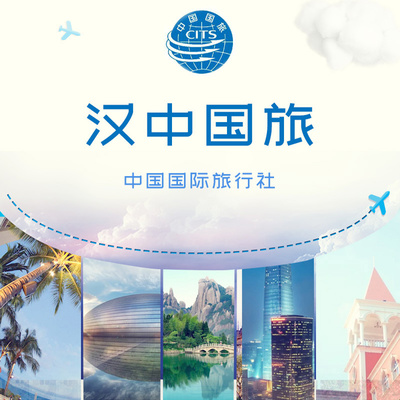 移动端广告制作|网页|移动端网页|Z59533405 