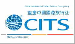 广西中国国际旅行社