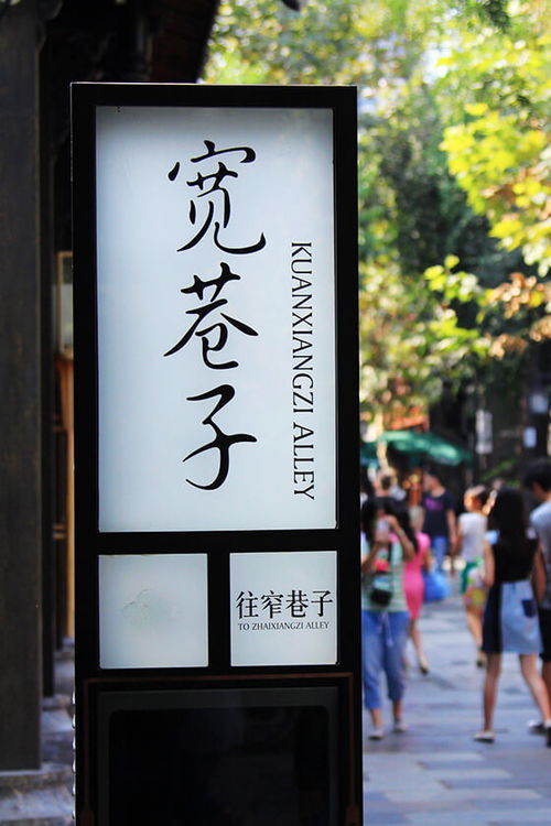 途家网