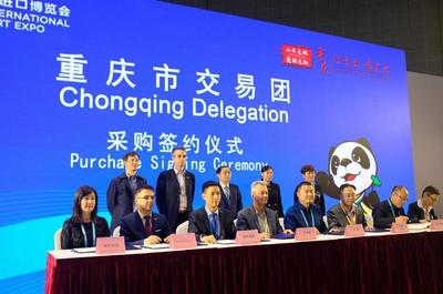 进博会第三日重庆文旅交易分团采购签约6.2亿，中国国际旅行社助力文旅合作