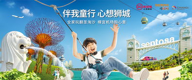 深圳国旅新景界 引领旅游新风尚的官方指南