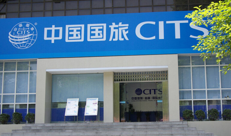 如何加盟中国国际旅行社——就加盟网指南