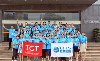 桂林中国国际旅行社有限责任公司 山水间的专业旅行专家